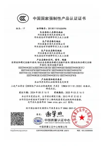semi trailer CCC certificate
